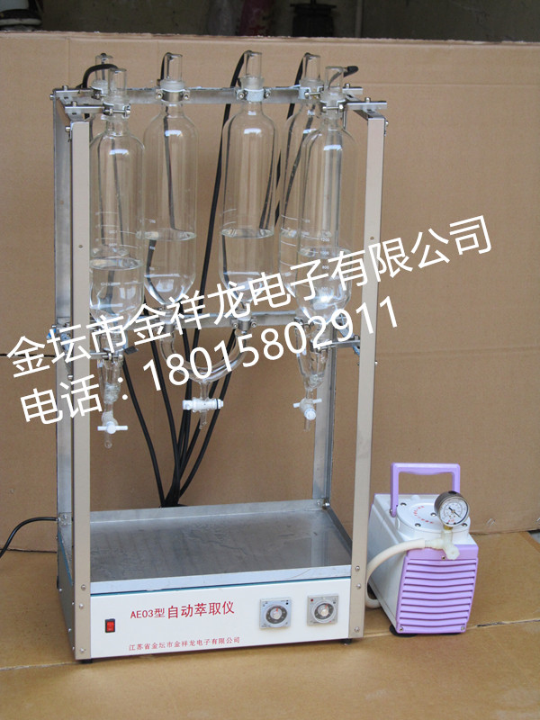 生产销售 AE03精密快速萃取仪